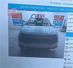 کیا سپۆرتاج